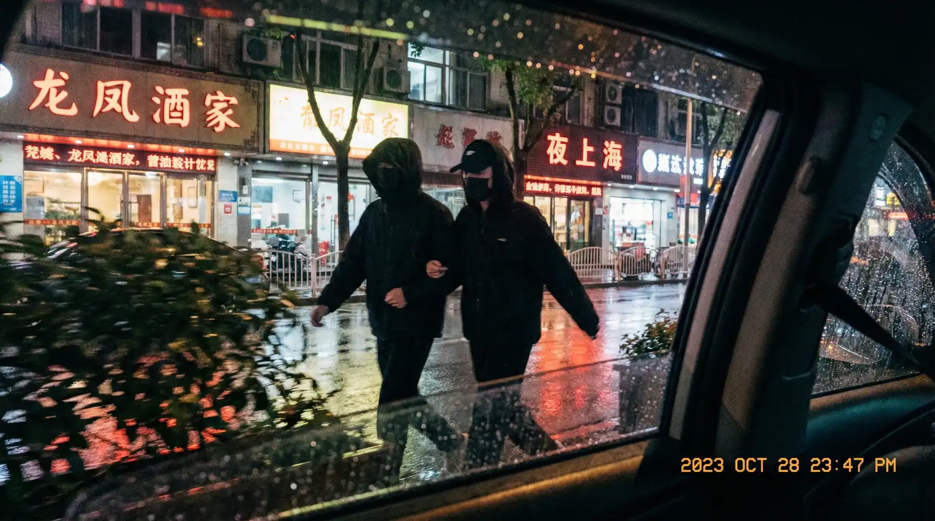 国产福利秒拍weipai.ee - 顶流明星深夜密会现场抓拍照片